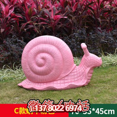 粉色玻璃鋼雕塑蝸牛 粉色玻璃鋼雕塑蝸牛