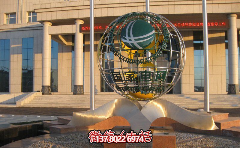 高品質(zhì)不銹鋼雕塑——精美的國家紀念電網(wǎng)鏤空地球儀
