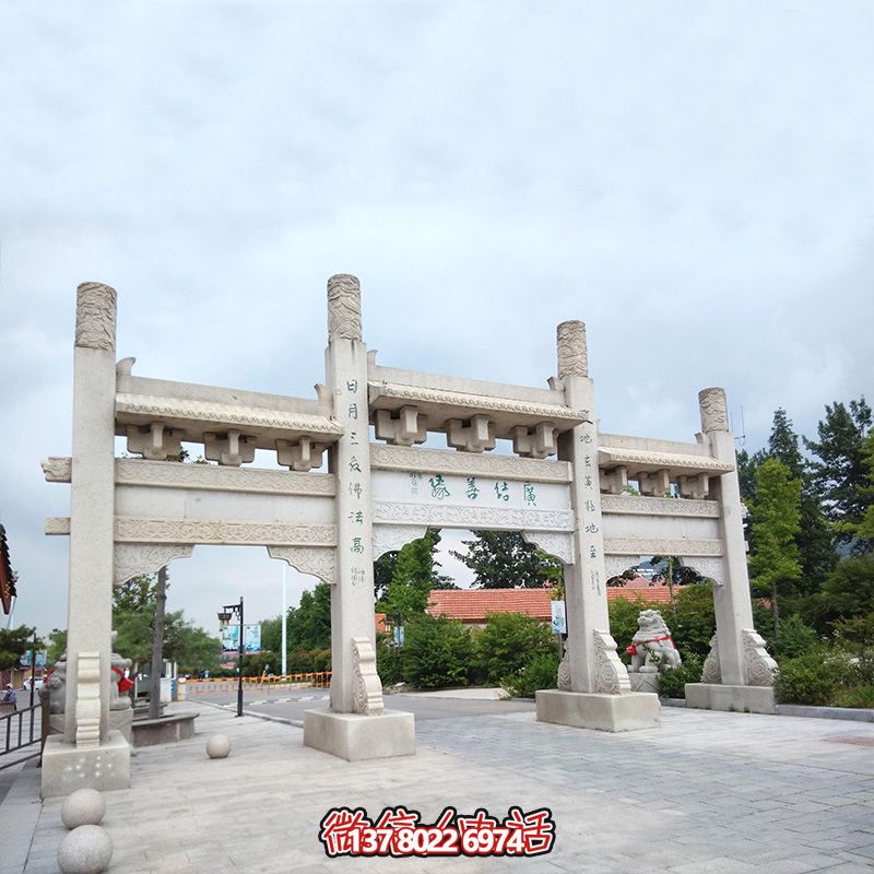 精美石雕手工定制牌坊，給您的城市、景區(qū)、街道帶來簡易而又無與倫比的美麗風景