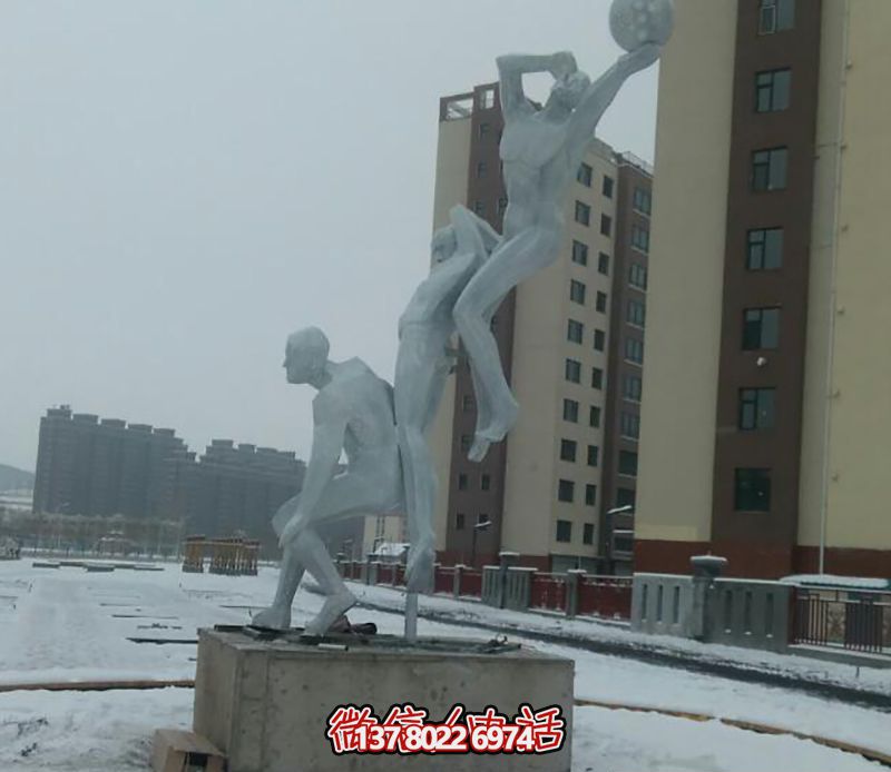 不銹鋼網(wǎng)格籃球場擺放雕塑，為小區(qū)廣場增添創(chuàng)意色彩