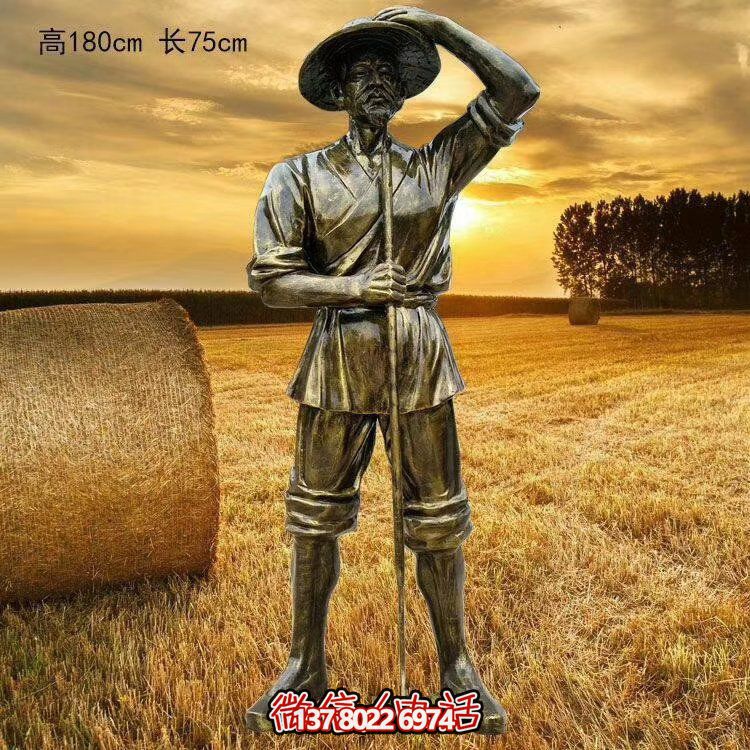 米玻璃鋼仿銅勞動人物雕塑