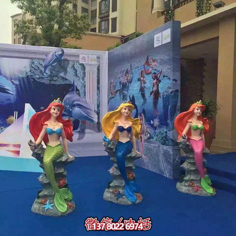 精美的兒童樂園海洋館，玻璃鋼卡通小美人魚雕塑