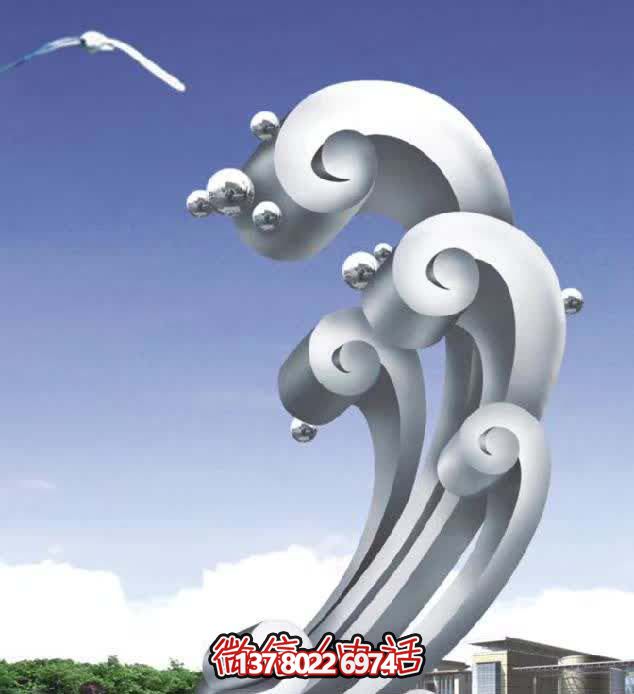 不銹鋼浪花雕塑，為公園美化裝飾