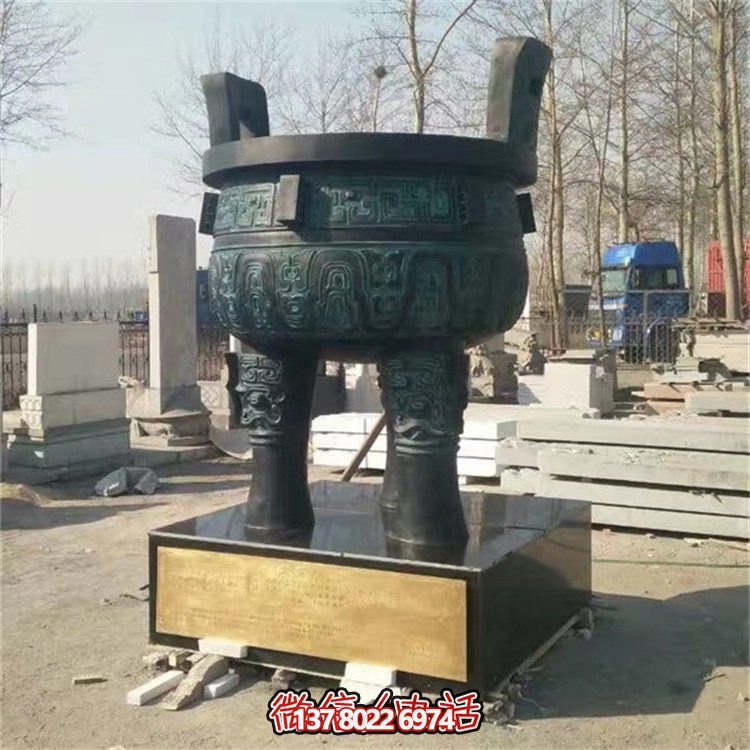 大型室外銅鼎雕塑——活力四射的廣場(chǎng)美學(xué)
