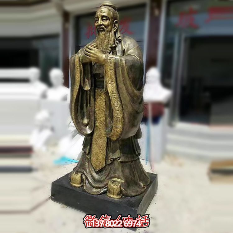 銅鑄孔子雕塑，創意室內裝飾品