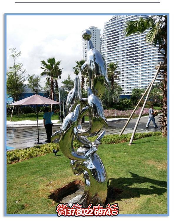 不銹鋼海豚抽象景觀擺件，裝飾戶外園林廣場