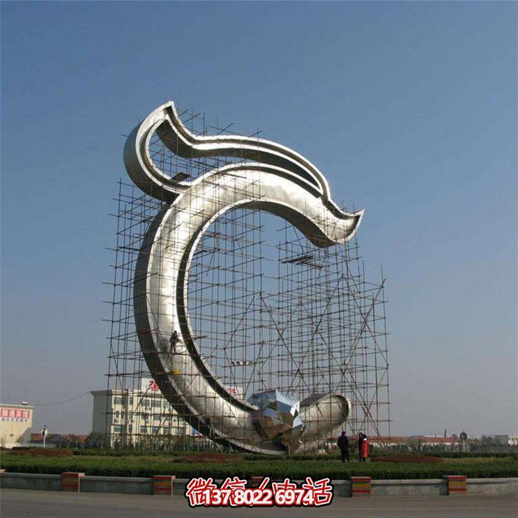 大型不銹鋼創意景觀雕塑，點亮您的戶外廣場