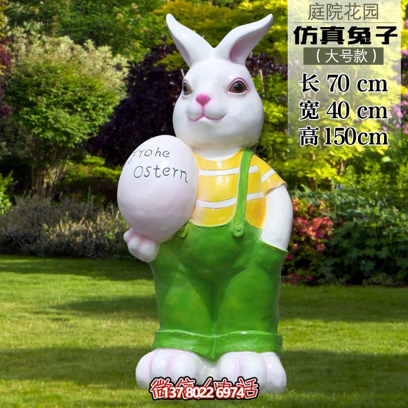大號玻璃鋼兔子雕塑，為游樂園提供擺放裝飾