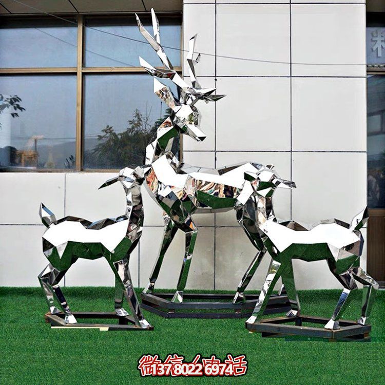 不銹鋼抽象動物雕塑——梅花鹿，為戶外草坪增添幾何美感