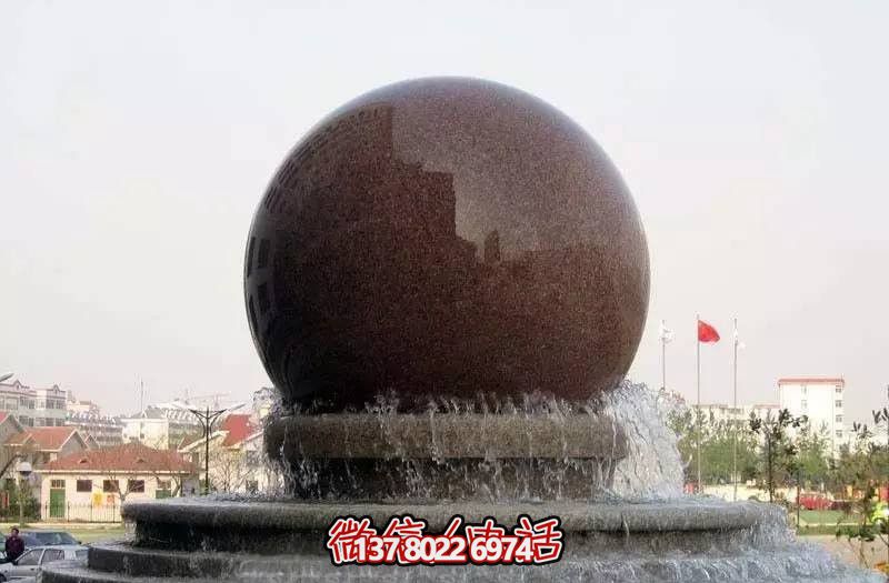 大型廣場(chǎng)風(fēng)水球石雕水景噴泉 大型廣場(chǎng)風(fēng)水球石雕水景噴泉
