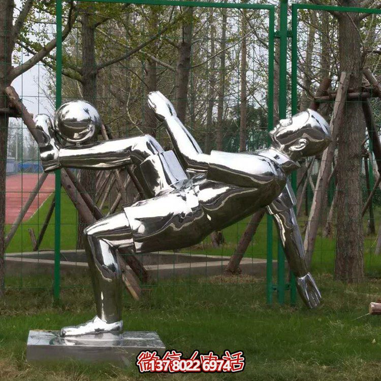 不銹鋼雕塑擺件，鏡面反射運(yùn)動(dòng)人物，為校園廣場增添體育競技?xì)庀? title=