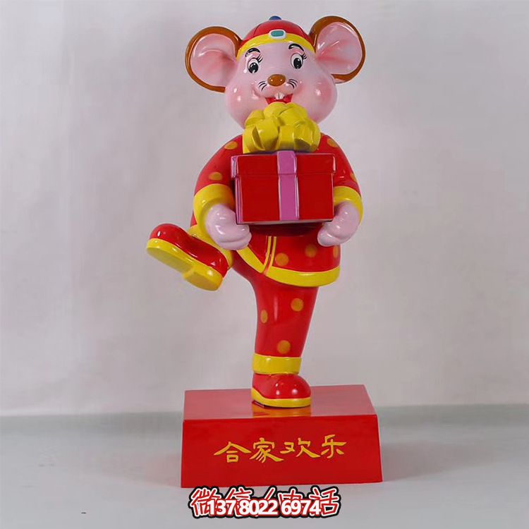 彩繪玻璃鋼闔家歡樂老鼠雕塑 彩繪玻璃鋼闔家歡樂老鼠雕塑