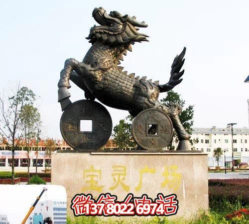 踩著銅錢(qián)麒麟雕塑，大型戶外景觀不銹鋼裝飾