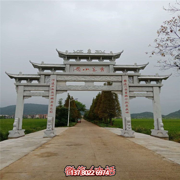 傳統(tǒng)中式石雕牌坊