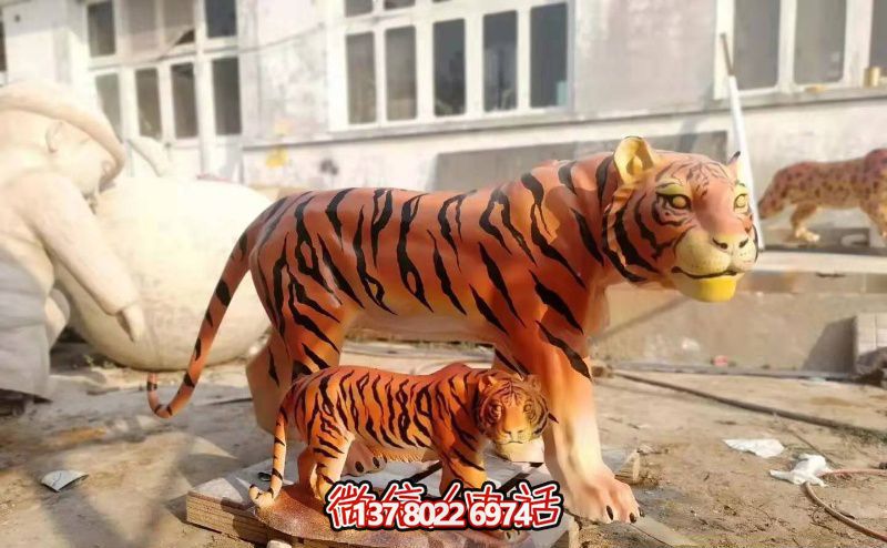 公園里擺放的母子玻璃鋼仿真虎雕塑 公園里擺放的母子玻璃鋼仿真虎雕塑