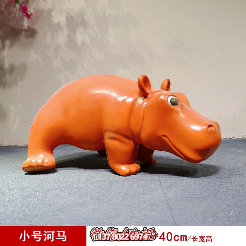 公園里擺放的一只小號的玻璃鋼創(chuàng)意海馬雕塑 公園里擺放的一只小號的玻璃鋼創(chuàng)意海馬雕塑