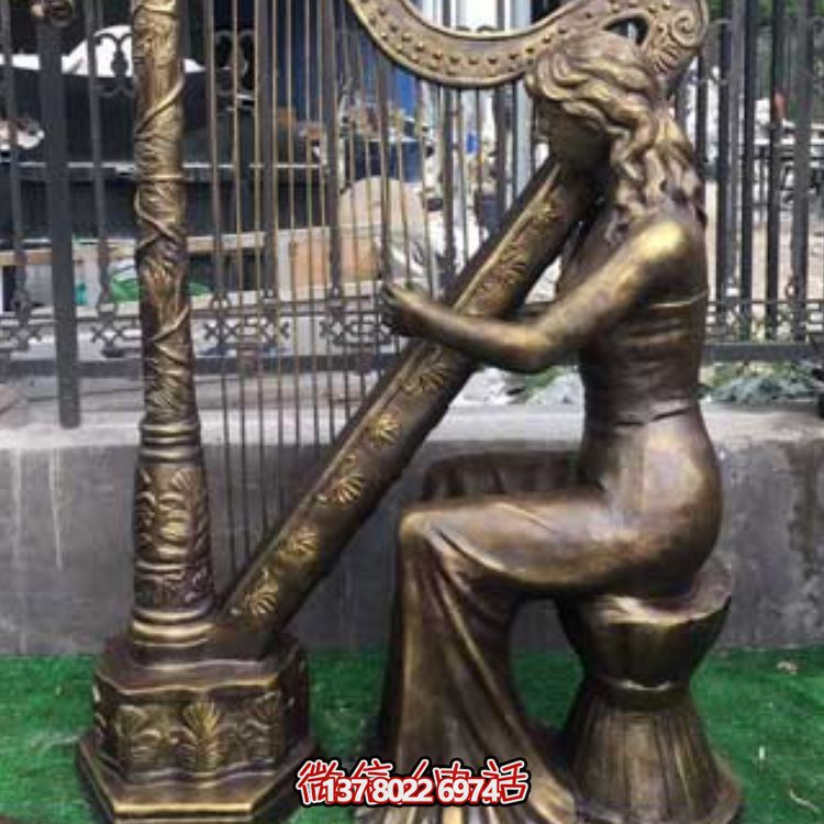 玻璃鋼仿銅西方人物演奏豎琴小品廣場(chǎng)戶(hù)外擺件