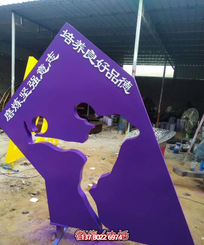 學(xué)院操場擺放鏤空踢球人物不銹鋼景觀裝飾標(biāo)識牌 學(xué)院操場擺放鏤空踢球人物不銹鋼景觀裝飾標(biāo)識牌