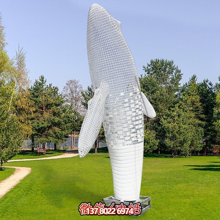 戶外園林景觀大型不銹鋼鏤空創(chuàng)意照明鯨魚(yú)