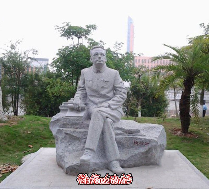 公園坐式石雕創意陶行知雕塑 公園坐式石雕創意陶行知雕塑