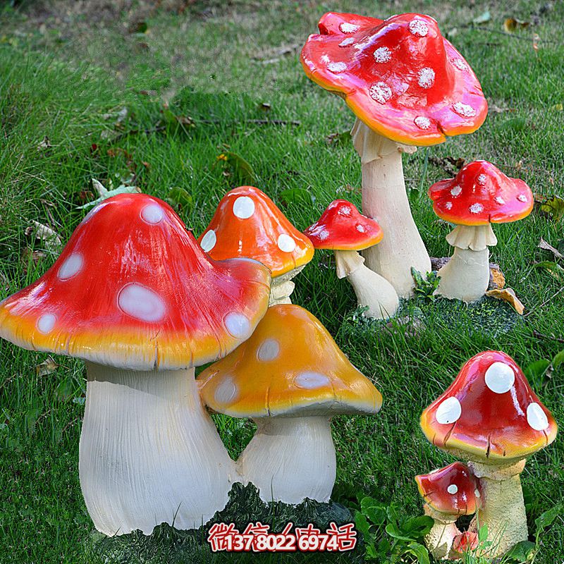 草地玻璃鋼卡通童趣彩繪蘑菇雕塑 草地玻璃鋼卡通童趣彩繪蘑菇雕塑