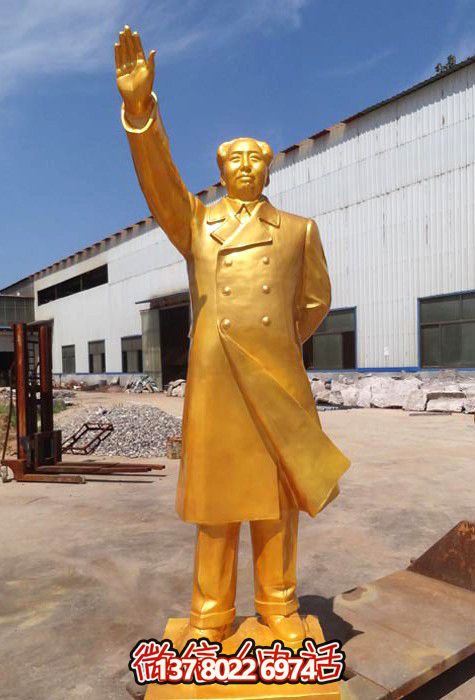 景區(qū)純金打造世界偉大領(lǐng)袖毛主席毛澤東雕塑 景區(qū)純金打造世界偉大領(lǐng)袖毛主席毛澤東雕塑