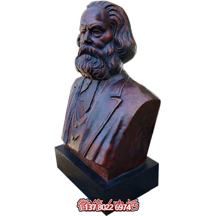 馬克思鑄銅胸像，校園名人半身像