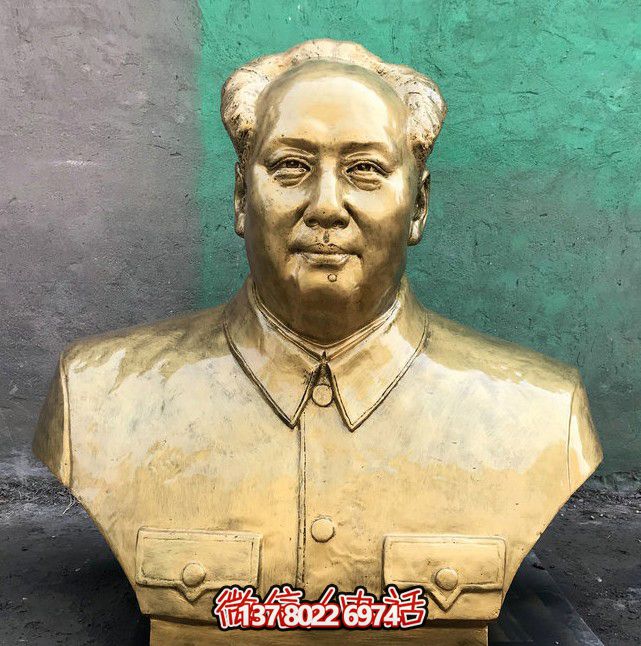偉大領(lǐng)袖毛主席黃銅胸像毛澤東雕塑 偉大領(lǐng)袖毛主席黃銅胸像毛澤東雕塑