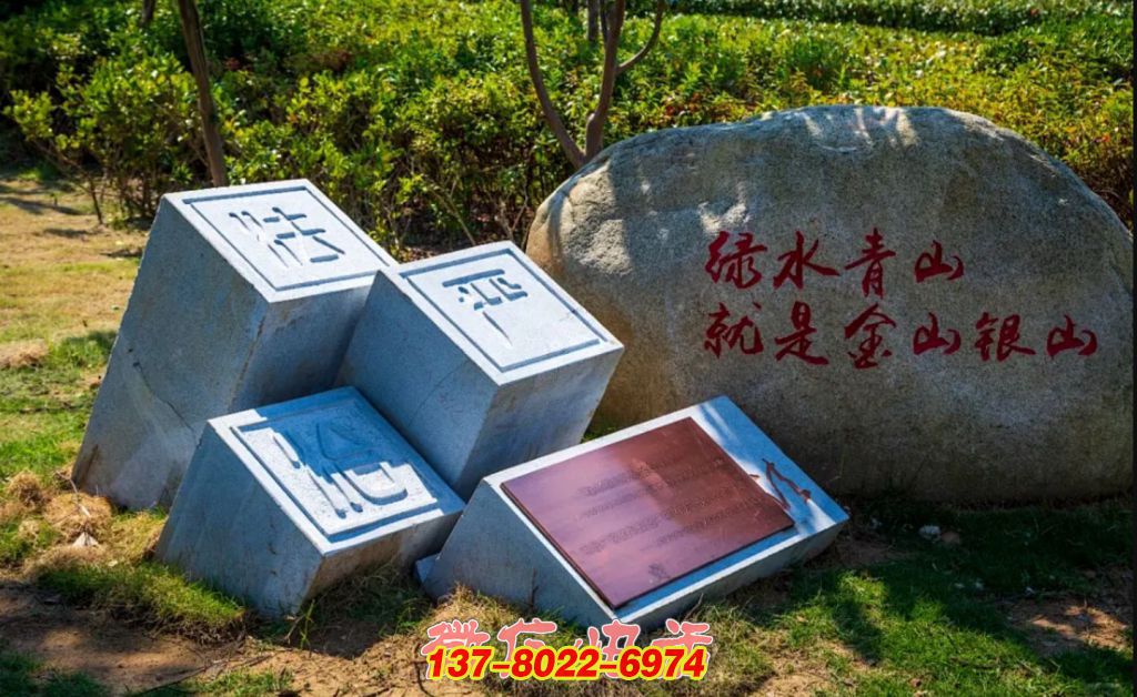 法印護(hù)綠：法治與生態(tài)共生的戶(hù)外石雕銅雕景觀