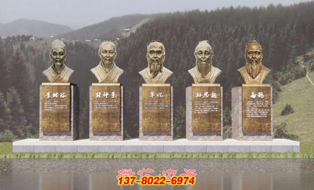 致敬古代醫(yī)學(xué)名家戶(hù)外人物銅雕景觀雕塑